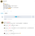 2023年8月17日 (四) 23:23版本的缩略图