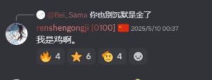 我是鸡啊.jpg