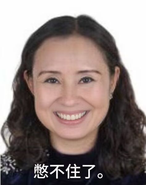 文件:猎奇严碧霞.jpg