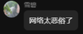 2025年5月23日 (五) 12:41版本的缩略图