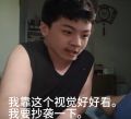 我靠这个视觉好好看。 我要抄袭一下。